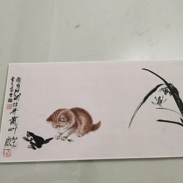 齐白石国画猫趣图复古书画写生真迹微喷仿古复制装裱横幅玄关装饰