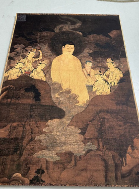 镰仓时代山越阿弥陀图复古书画真
