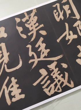 文徵征明行书明妃曲书法字画真迹