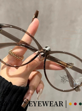 日本品质超轻TR90猫眼眼镜框女款素颜高级感近视可配度数大脸显瘦