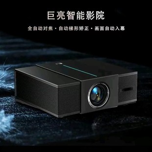 日本品质智能家用投影仪4K超高清白墙直投客厅卧室大屏家庭影院低蓝光护眼