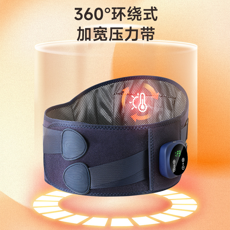 日本无印MUJIE护腰带加热腰带LED屏按摩护腰 发热暖肚子腰带支撑