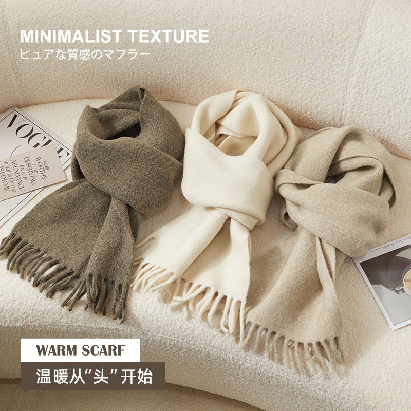 日本品质针织围巾女冬季流苏情侣纯色围脖仿羊绒秋冬保暖百搭日系