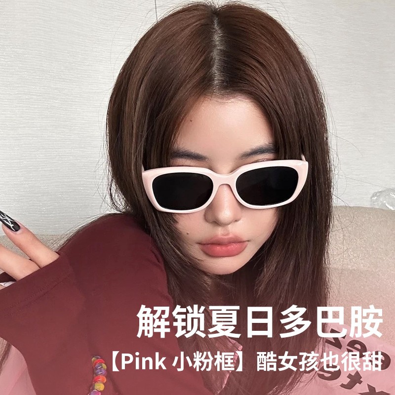 日本品质高级感复古猫眼小粉框墨镜女新款网红素颜眼镜防紫外线时