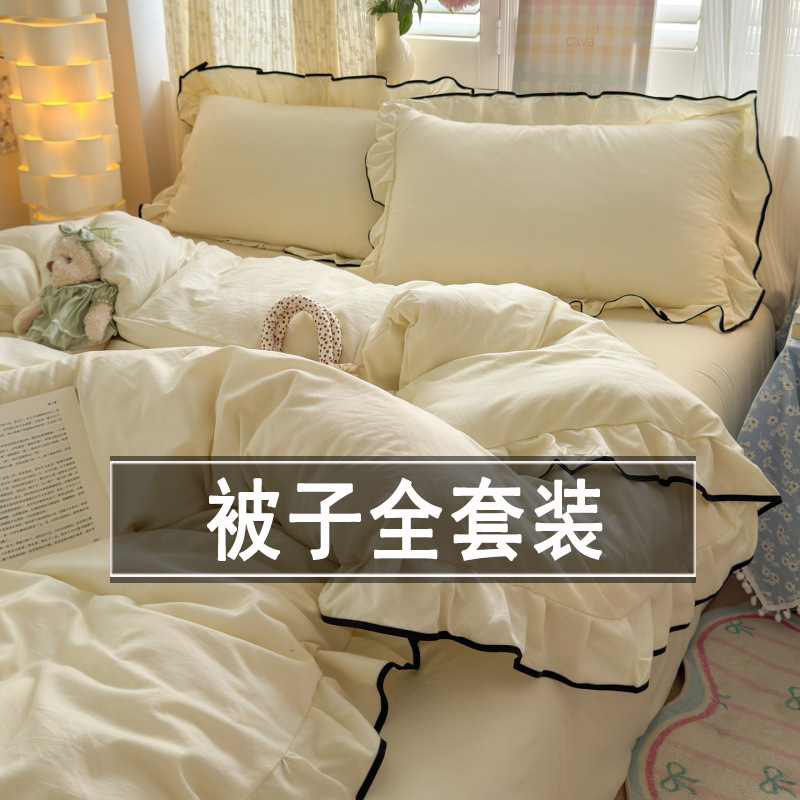 日本品质女生宿舍单双人被子一整套床上七件套全套装被褥八件套学