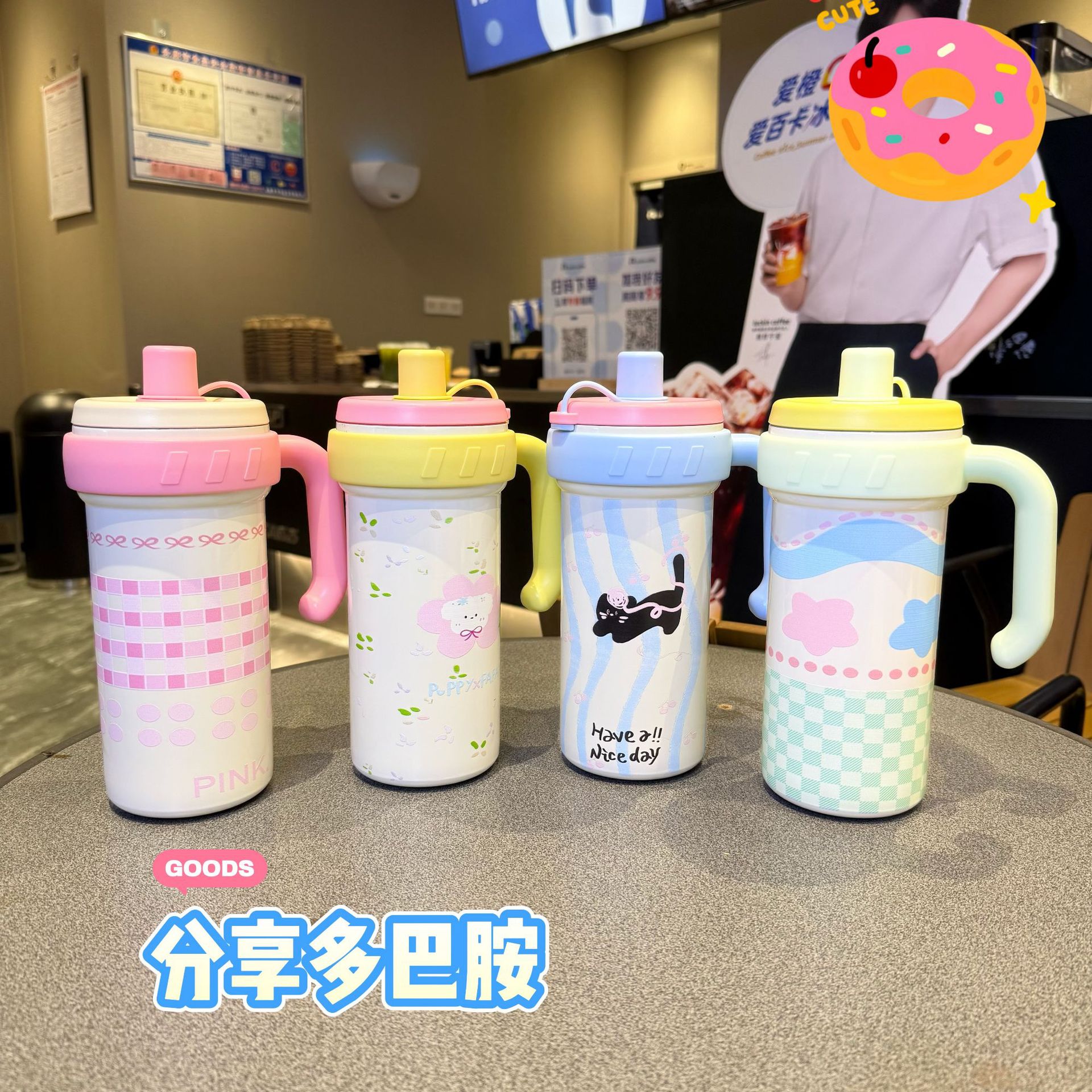 日本品质大容量保温杯女2025新款高颜值办公室不锈钢冰霸杯巨无霸