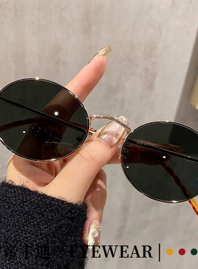 日本品质太阳镜2025新款高级感小脸复古椭圆框眼镜偏光防晒防紫外