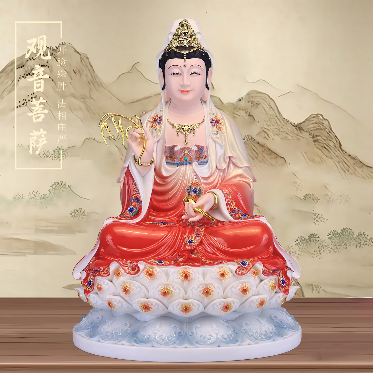 新款观世音菩萨合成汉白玉摆件南海观音菩萨保平安神像供奉家用