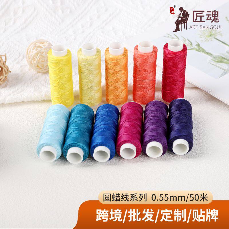 补缝皮沙发针线手工缝纫针弧形半圆型弯针皮革草椅子蜡线角弯