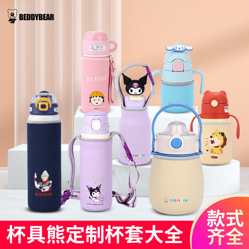 防水水杯袋子帆布玻璃杯保温水壶袋套手提便携焖烧杯拎杯套保护套