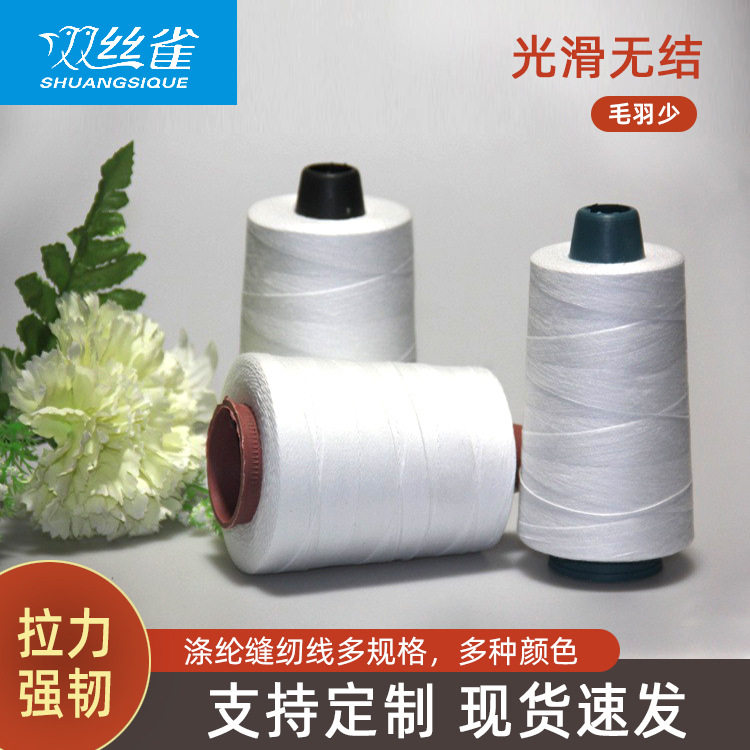 工地放线绳工程线施工线棉线绳子用拉线工程施工尼龙线建筑用专用
