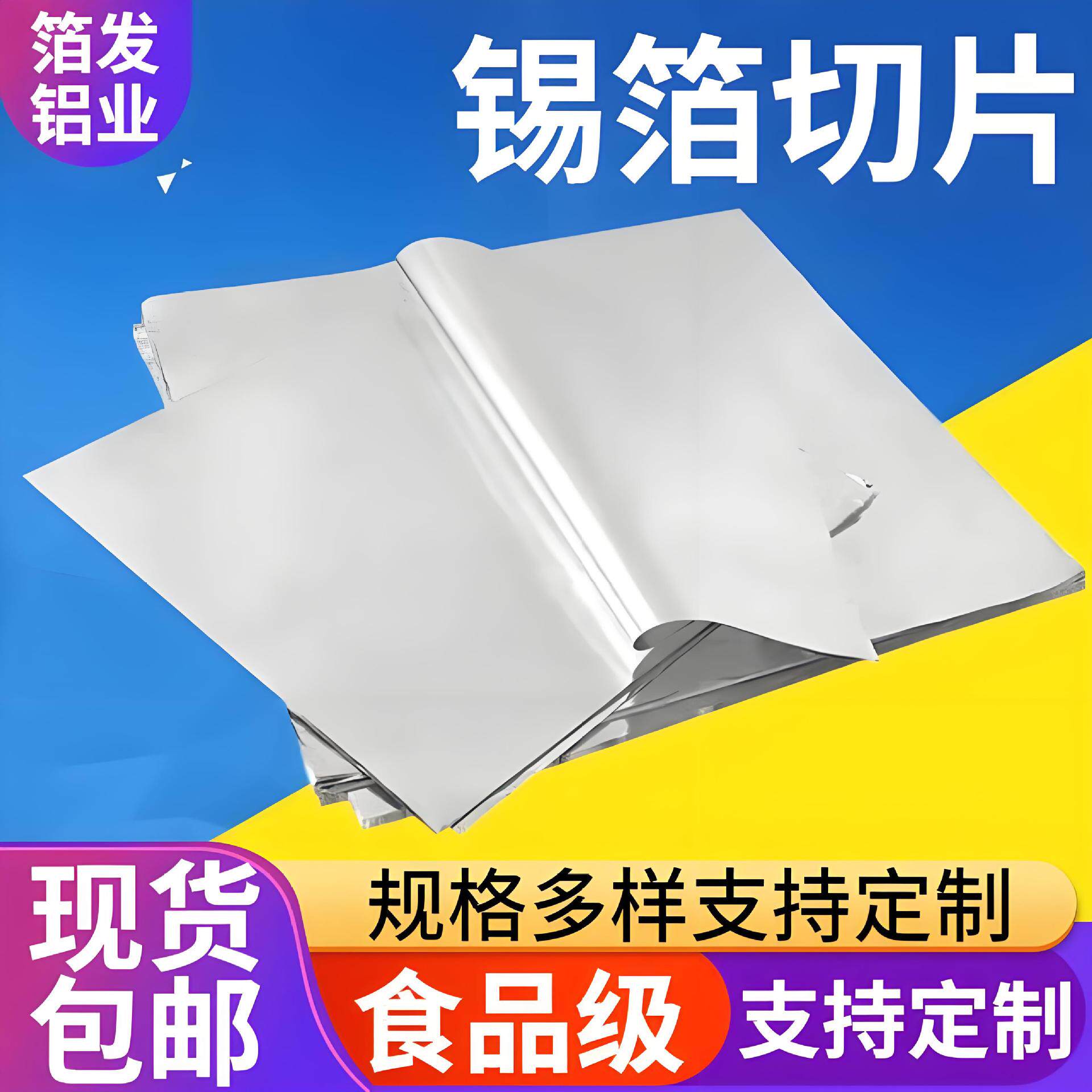 补锅底神器裂痕塑料桶烧水壶修复耐火修补贴铝锅不锈钢盆漏水防漏