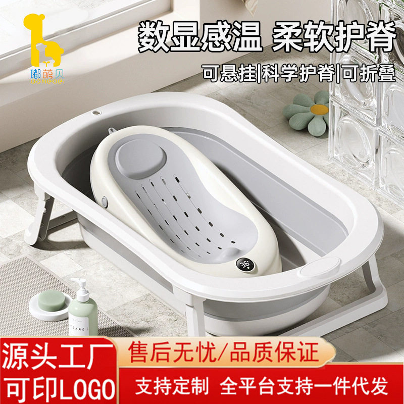 儿童浴桶中大童可折叠初生婴儿0到3-6岁以上宝宝用洗澡盆大号双人