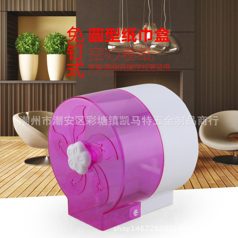 卷纸盒免架厕纸巾卫生间纸筒小盒架创意浴室厕所打孔纸巾纸盒防水