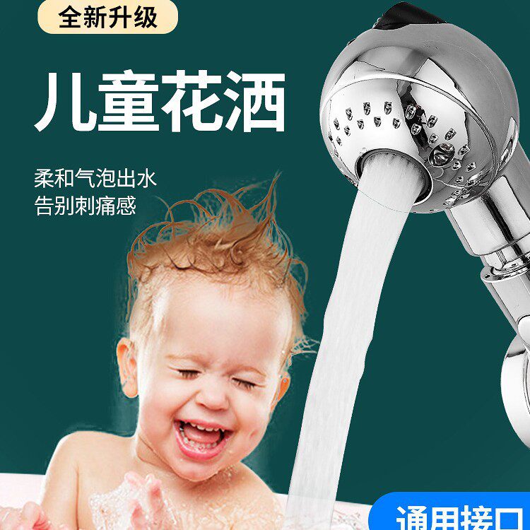 理发店洗头床增压花洒单头手持浴室莲蓬头带洗头刷洗澡刷按摩喷头
