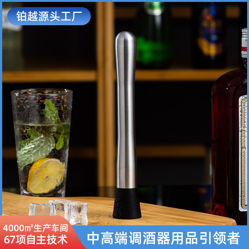 防溅水果捣盅不锈钢杯柠檬锤压碎棍搅拌杯调酒器奶茶店摇杯奶昔杯