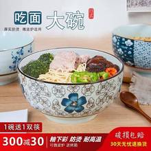 日式大中小号有盖子的陶瓷碗带盖泡面碗水蒸蛋碗家用宝宝炖盅碗