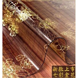 水晶板带花软玻璃桌布防水防烫塑料耐用家用吃饭桌垫台垫透明加厚