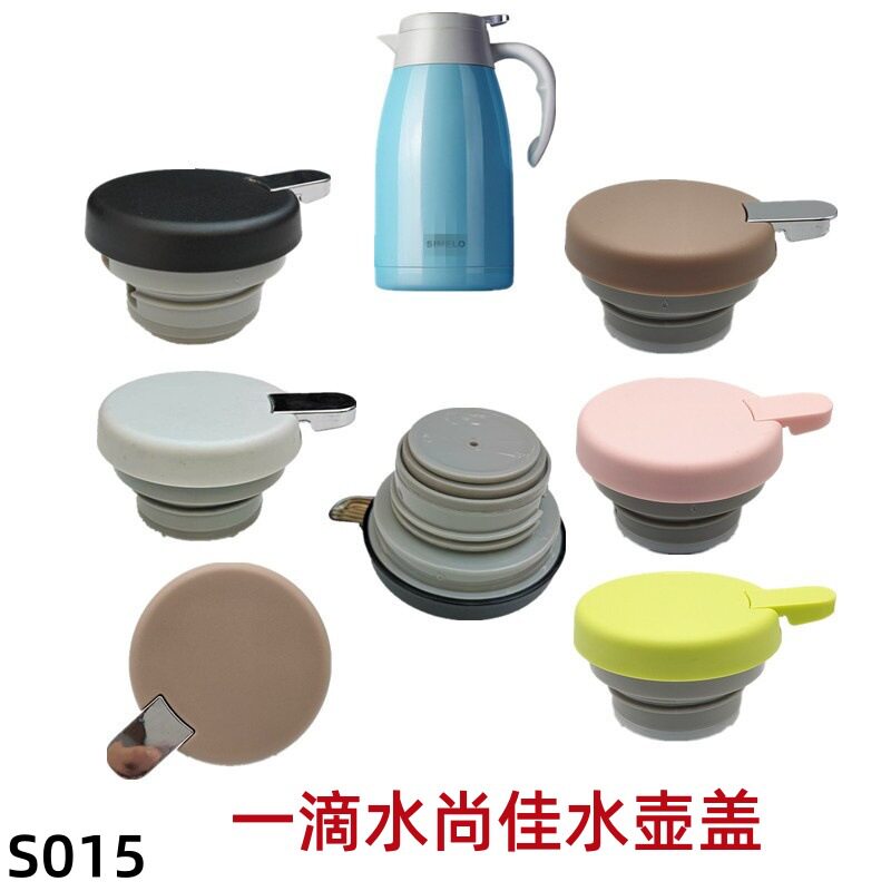 壹一滴水美福保温壶热水瓶水壶盖子密封圈防漏垫硅胶圈垫片配件