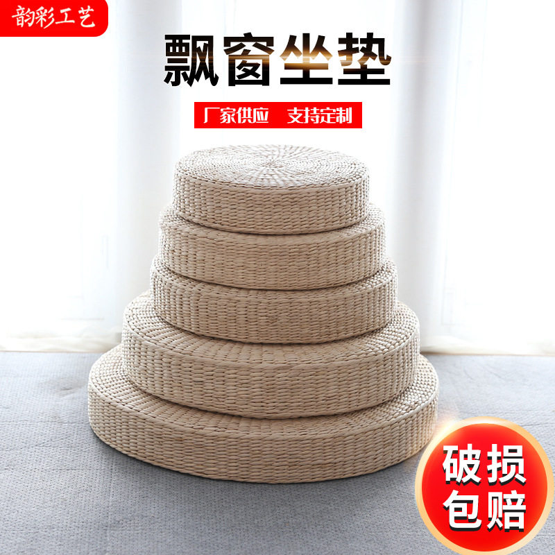 草编浦团坐垫圆形朴团璞团溥草葡手工蒲草编织普团坐垫圃谱团座垫