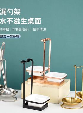 火锅勺架子勺架托公筷公勺支架汤勺漏勺套装商用咖啡不锈钢汤壳架