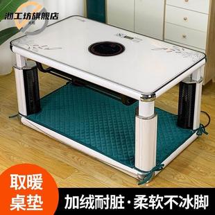 电炉脚垫烤火桌桌垫防烫加厚加绒长方形电烤炉垫子防滑耐脏不冰脚