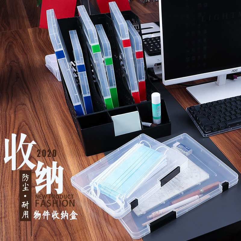 *透明密封塑料a4文件盒防潮证件收纳盒a4纸大号档案资料保存保护*