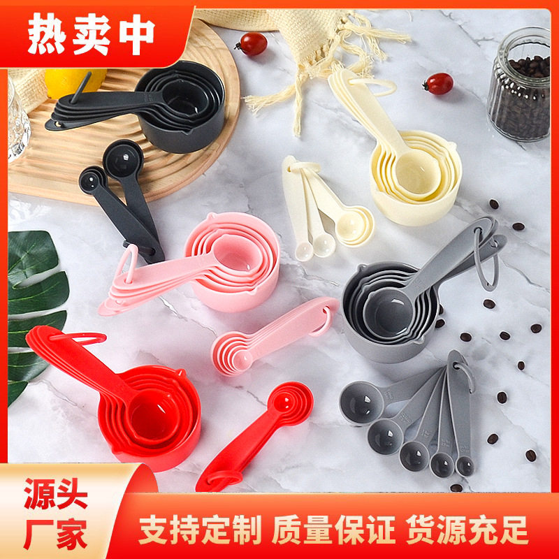 带刻度大号勺量杯计克度勺奶粉调料勺蛋糕称量工具家用烘焙工具