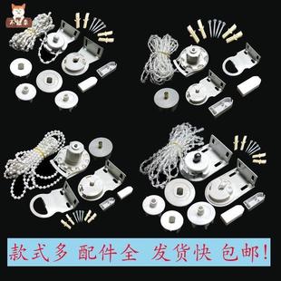塑料抽绳 全套客厅窗帘拉珠窗帘绳拉线卷帘手拉阳台家用滚轴老式