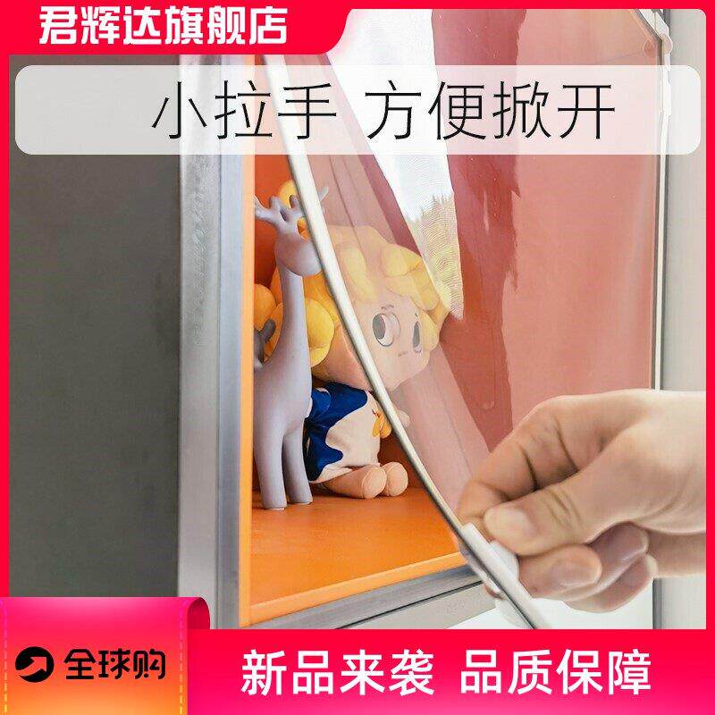 书架防尘罩透明书柜免打孔开放式橱柜子遮挡帘布魔术贴磁吸挡灰罩