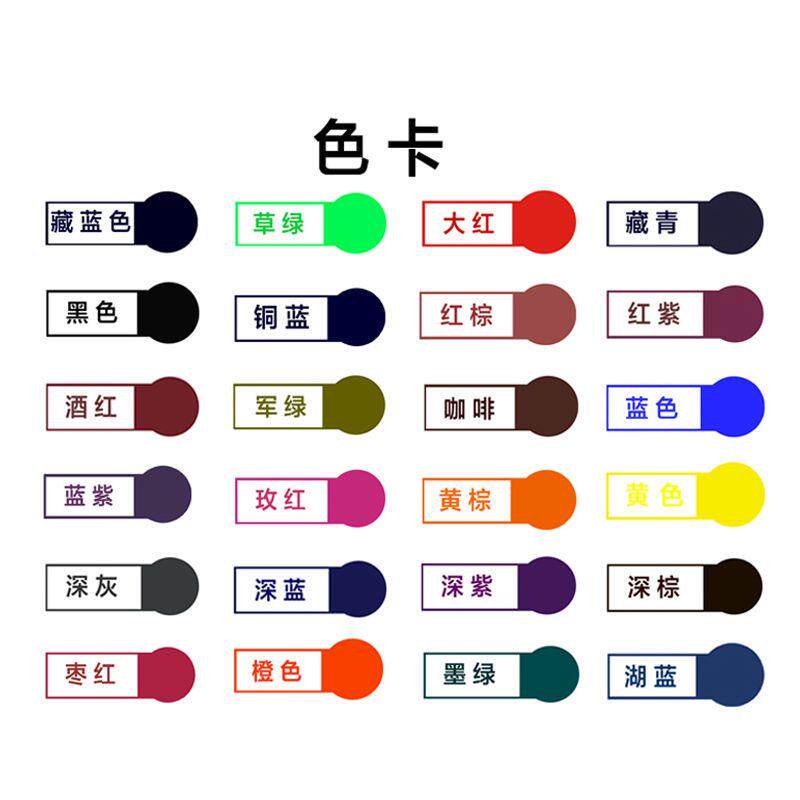 染黑裤子掉色恢复柒色剂黑色衣服补救颜料不掉色上色颜色纯棉还原