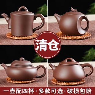 紫砂功夫茶壶复古陶瓷手工家用茶具套装 宜兴紫砂壶过滤泡茶壶中式