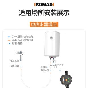增压泵家用全自动自来水加压泵太阳能管道热水器全屋加压小型静音