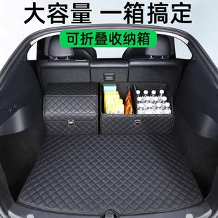专用 岚图追光FREE梦想家汽车用品后备箱整理收纳箱储物盒车载改装