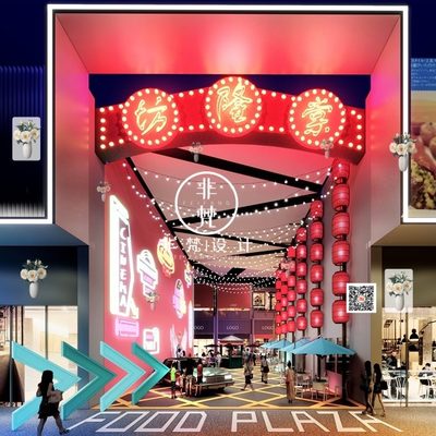 Z77现代工业风商场美食城广场设计民国复古美食街商业街效果图