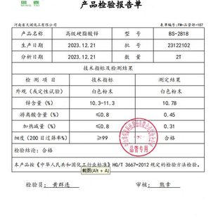 2818国标硬脂酸锌脱模剂润滑剂促进剂热稳定剂橡胶塑料用改良剂