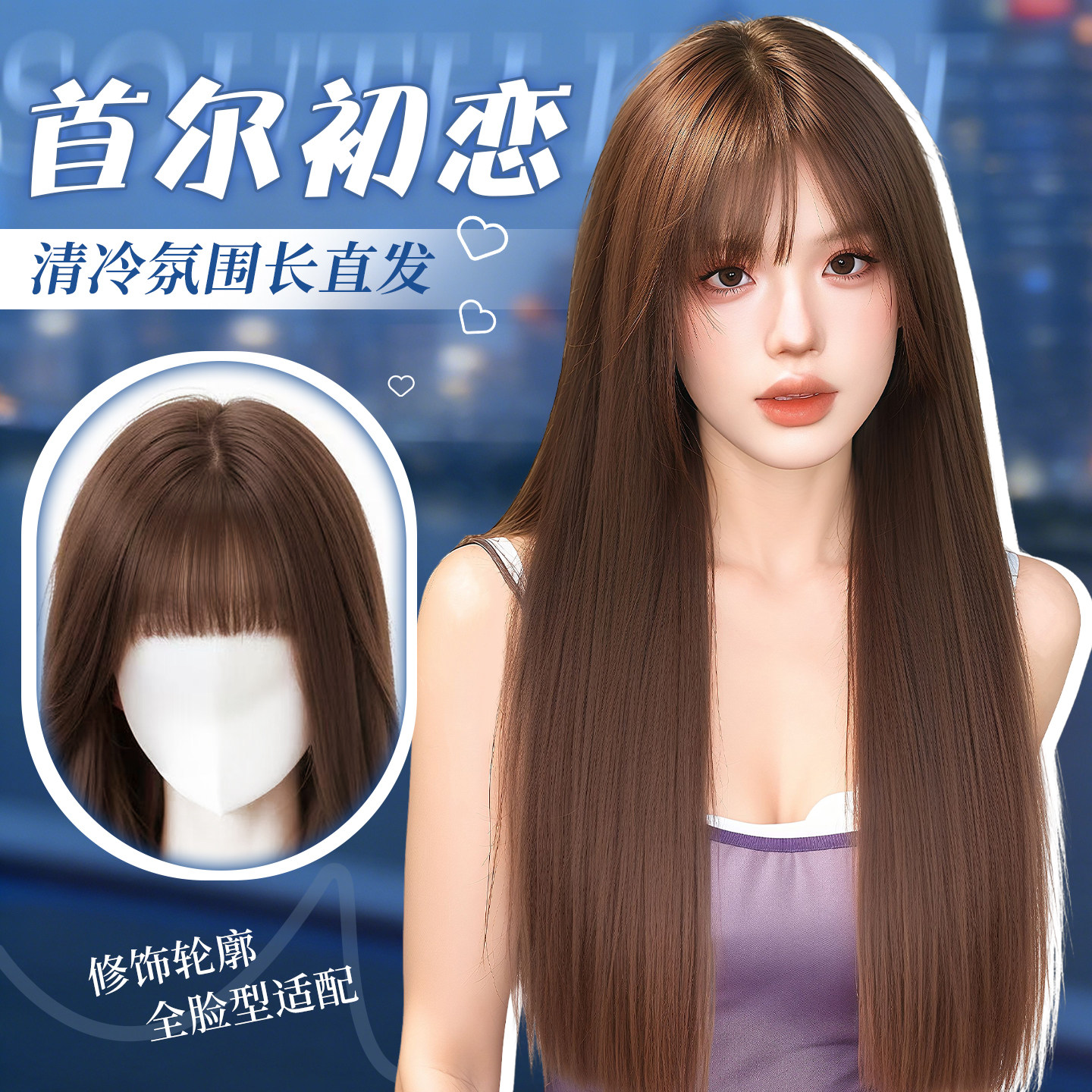 假发全头套女彷真大头皮精修齐浏海黑长直假发日常lolita假发头套