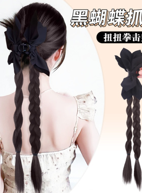 假发辫子女马尾抓夹式黑色蝴蝶结麻花扭扭辫仿真新中式假发可半扎
