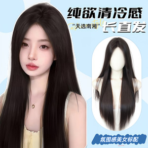 假发全头套前额蕾丝自然无痕中分刘海黑长直假发女长发整顶假发套