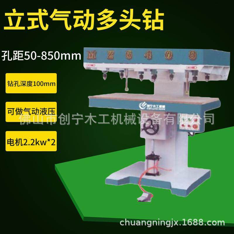 立式多轴木工钻床气动油压型木工垂直钻床异形孔群钻机开孔机,五金/工具,机床,淘宝优惠券,粉丝福利购,淘宝优惠卷