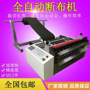 厂家供应抹布切断机椰壳抹布全自动裁切机木纤维抹布切片机