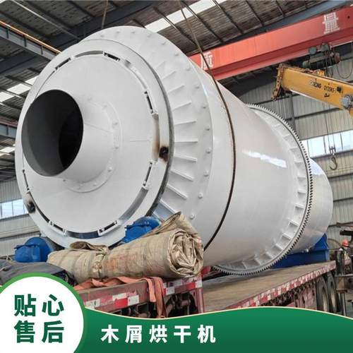 时产3吨锯末木屑烘干机单筒/三筒长度18米滚筒烘干设备