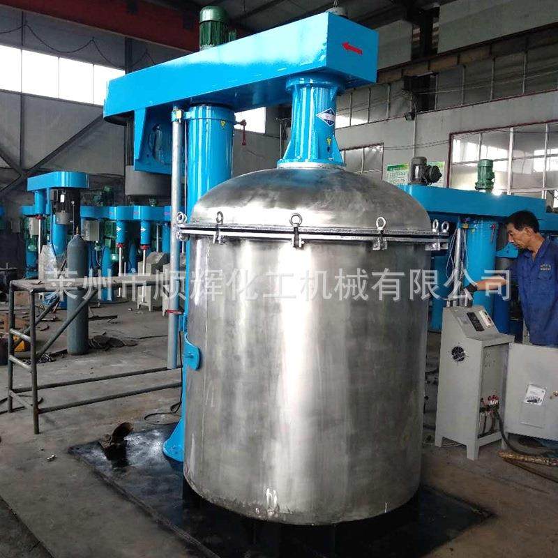 高剪切乳化罐分散机多功能涂料搅拌机刮壁,工业油品/胶粘/化学/实验室用品,其他实验室设备,淘宝优惠券,粉丝福利购,淘宝优惠卷