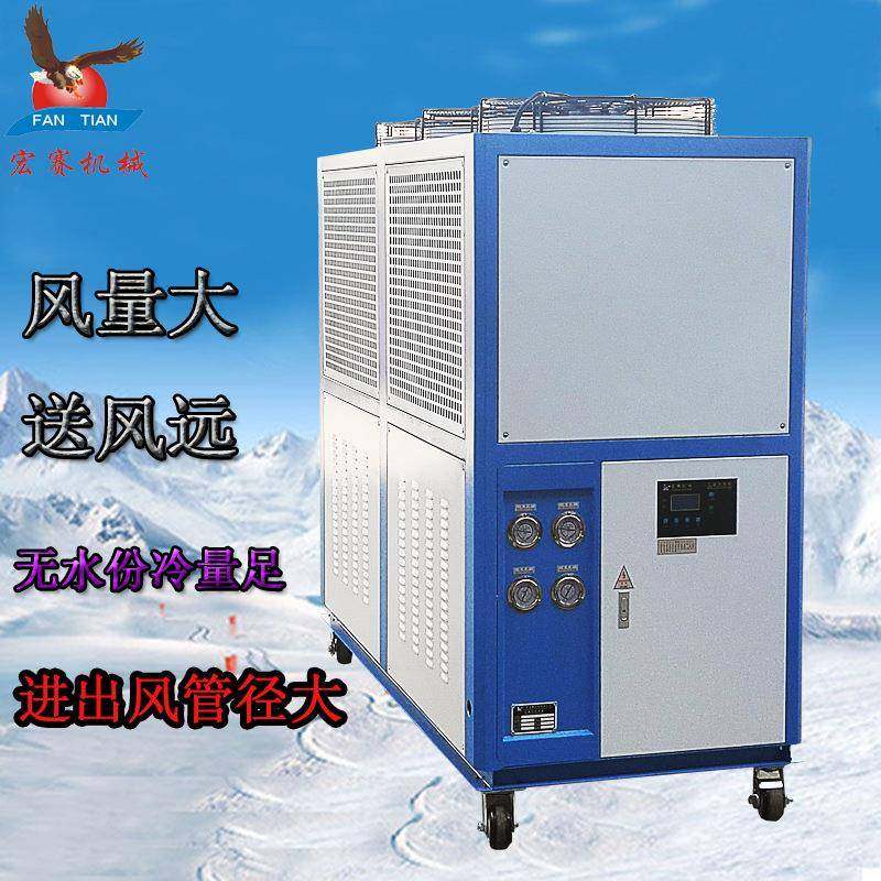 工业移动风冷机循环风氟利昂冷风机桥梁降温冷气机吹膜冷风机,清洗/食品/商业设备,其他食品加工设备,淘宝优惠券,粉丝福利购,淘宝优惠卷
