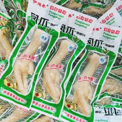 正宗清真泡椒凤爪野山椒味鸡爪重庆风味小包装鸡爪子