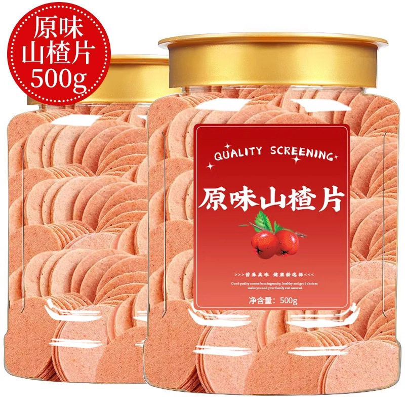 正宗山楂片无添加特级原味山楂片干婴儿孕妇小零食