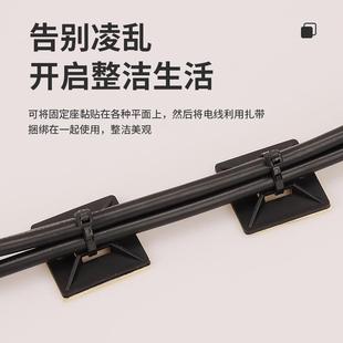 尼龙吸盘定位片固定器电线收纳卡扣理 塑料扎带固定座带胶自粘式