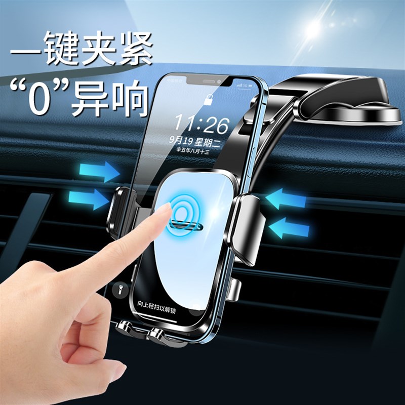 车载手机支架2024新款仪表台吸盘多功能导航汽车用中控台创意固定