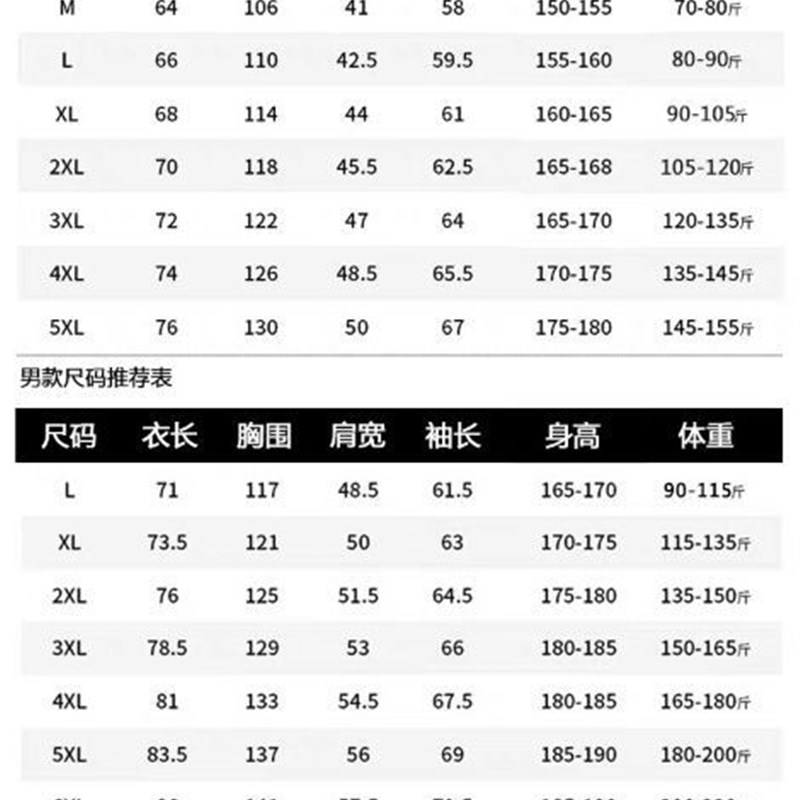 冲锋衣女三合一冲锋衣男24新款户外防水外套进藏爬山登山服防风衣