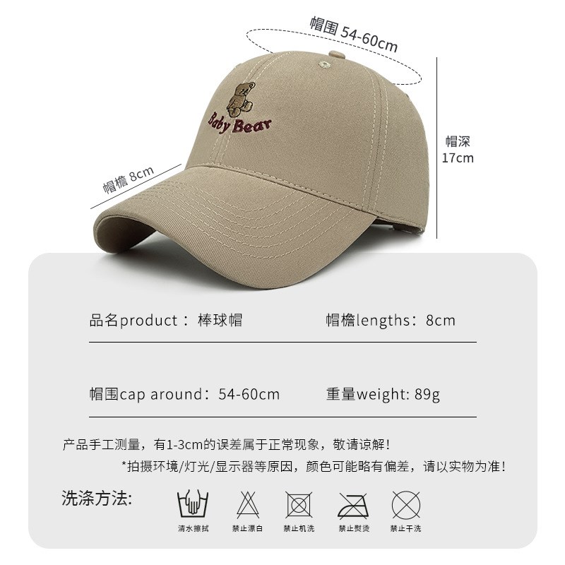 甜美可爱卡通小熊刺绣棒球帽子女春夏季韩版时尚百搭软顶鸭舌帽男